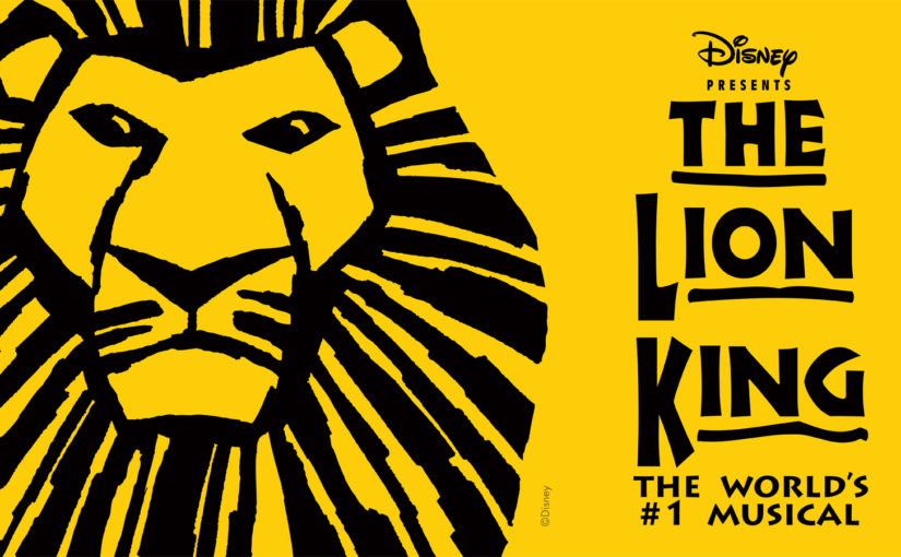 printable-lion-king-broadway-surprise-ticket-editable-musical-etsy