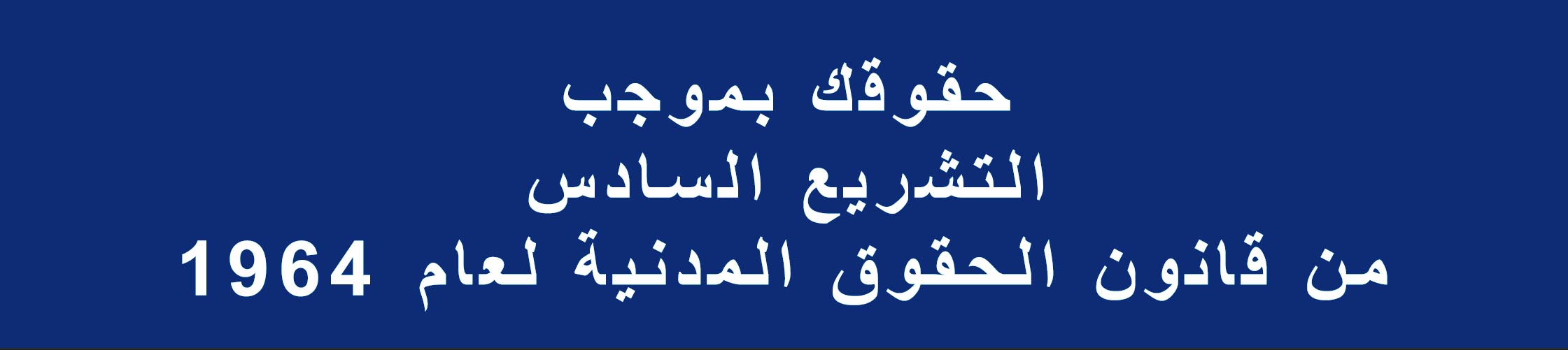arabic