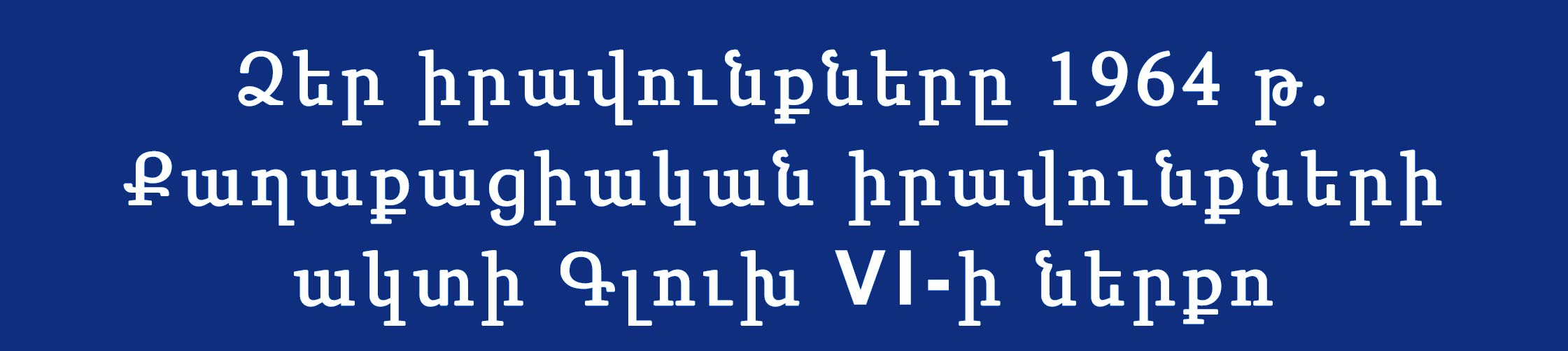 armenian
