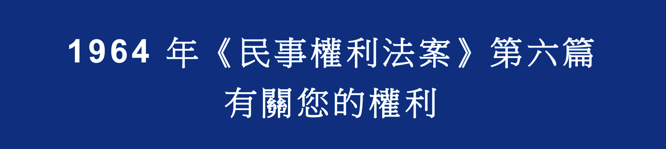 chinese
