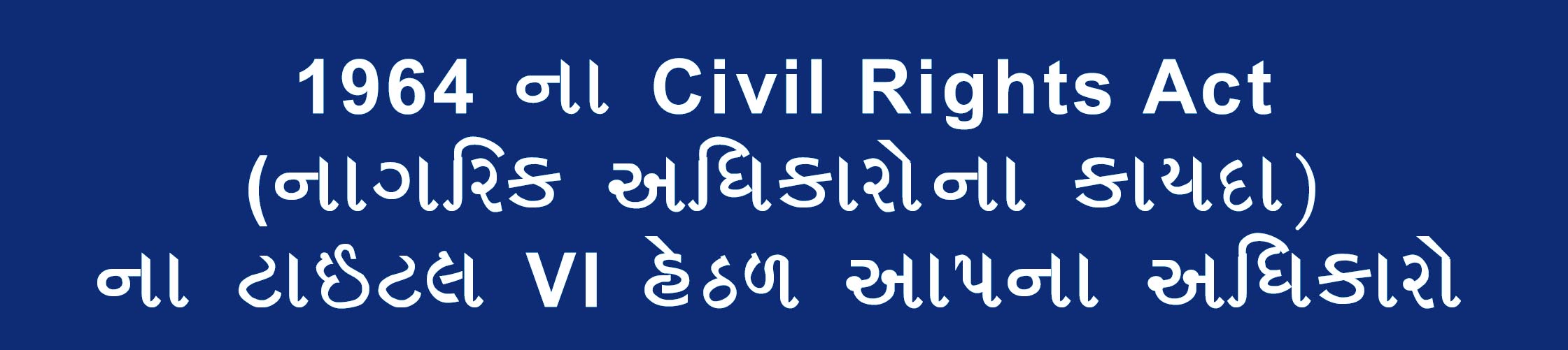 gujarati