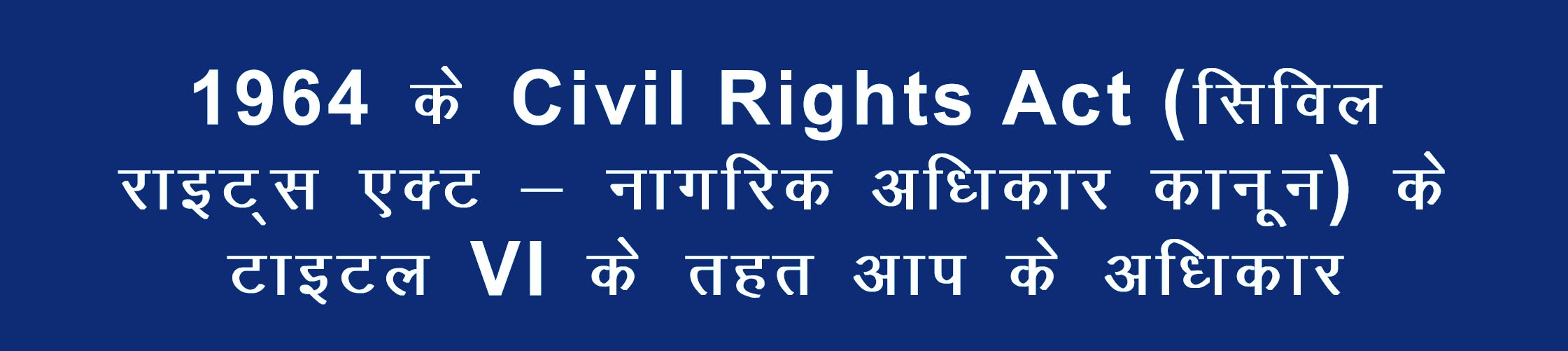 hindi