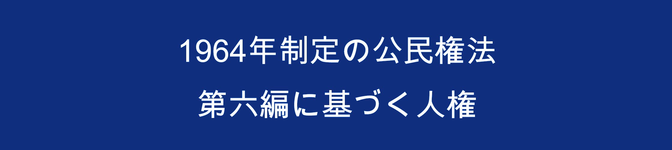japanese