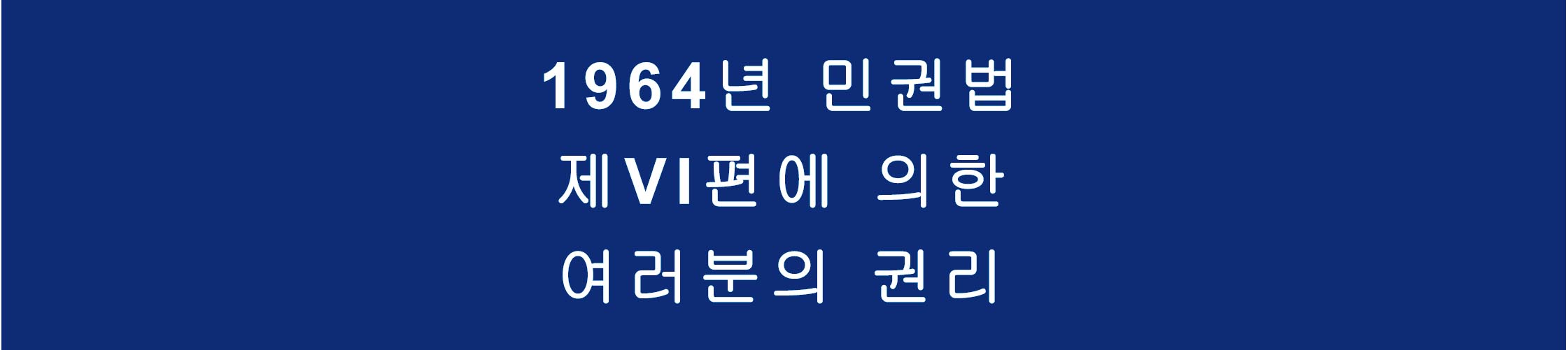 korean