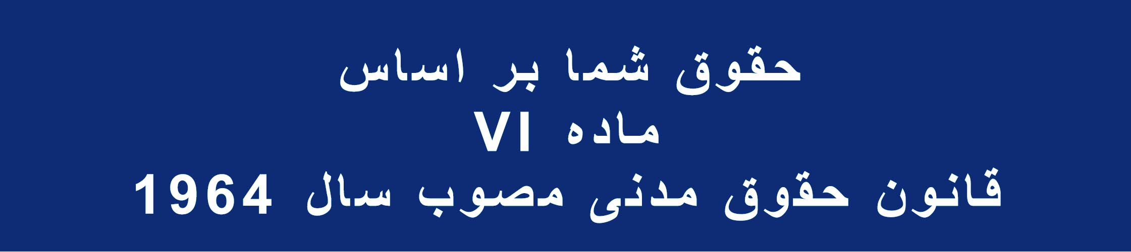 persian