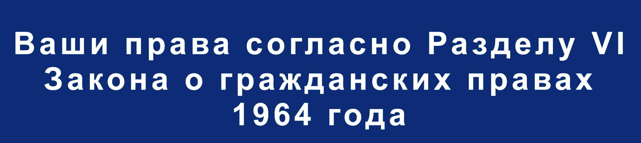russian