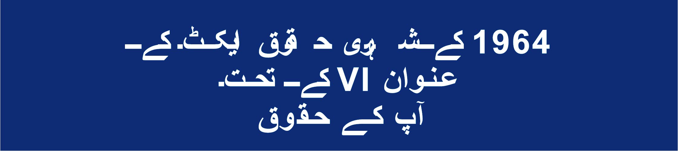 urdu